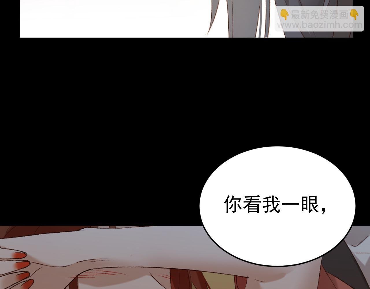 第52话：恭送, 皇上！