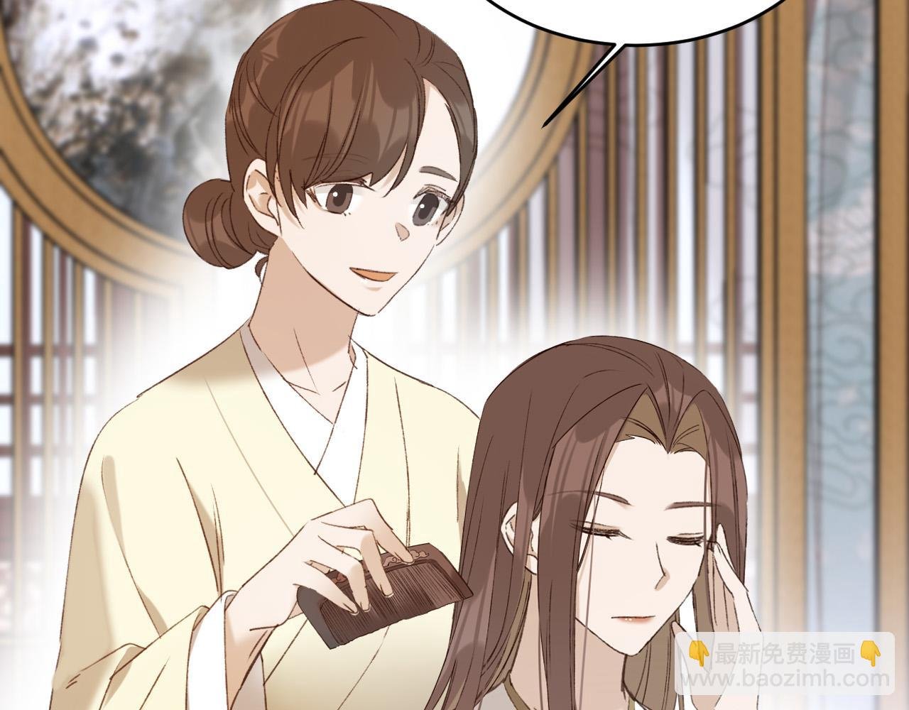 第53话：再度光顾翠芳楼！
