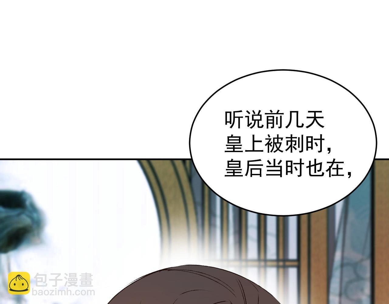 第53话：再度光顾翠芳楼！