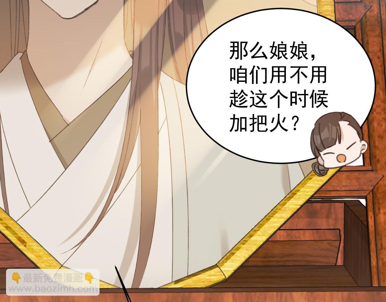 第53话：再度光顾翠芳楼！