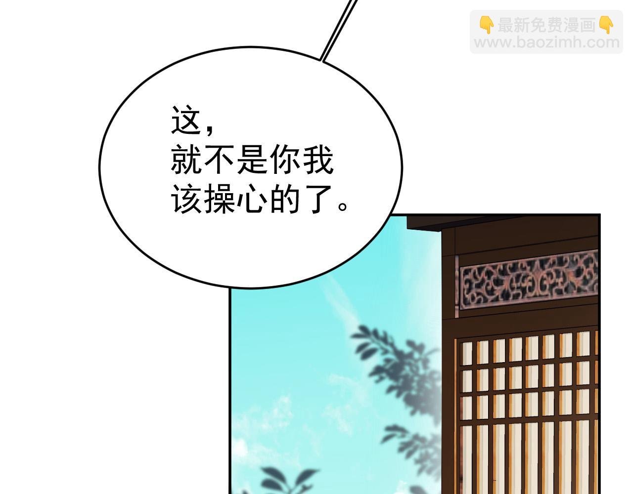 第53话：再度光顾翠芳楼！