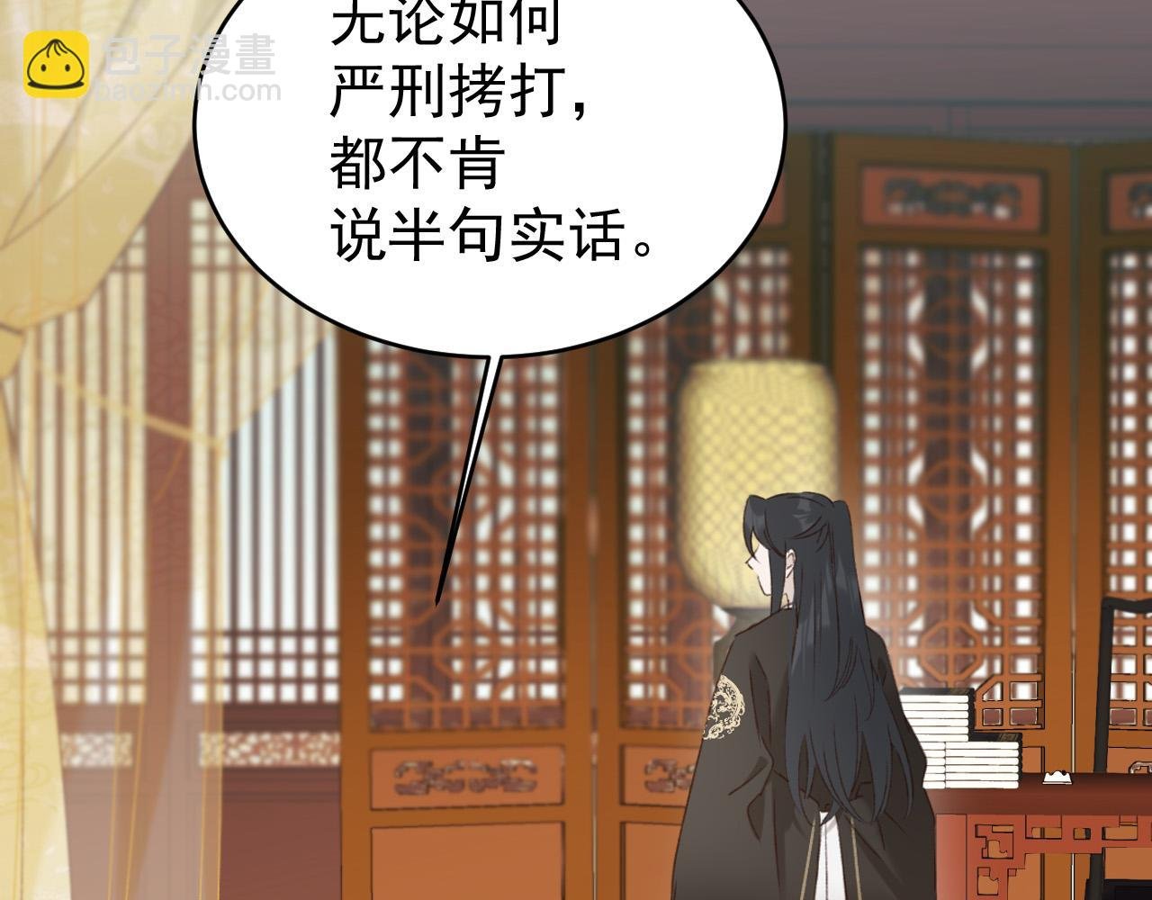 第53话：再度光顾翠芳楼！