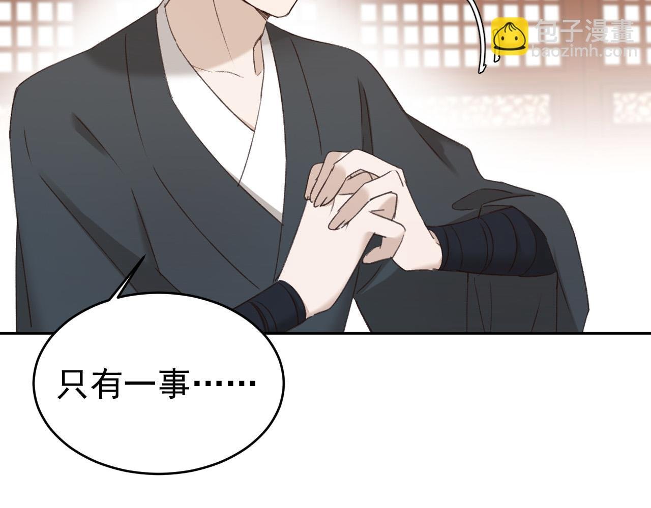 第53话：再度光顾翠芳楼！
