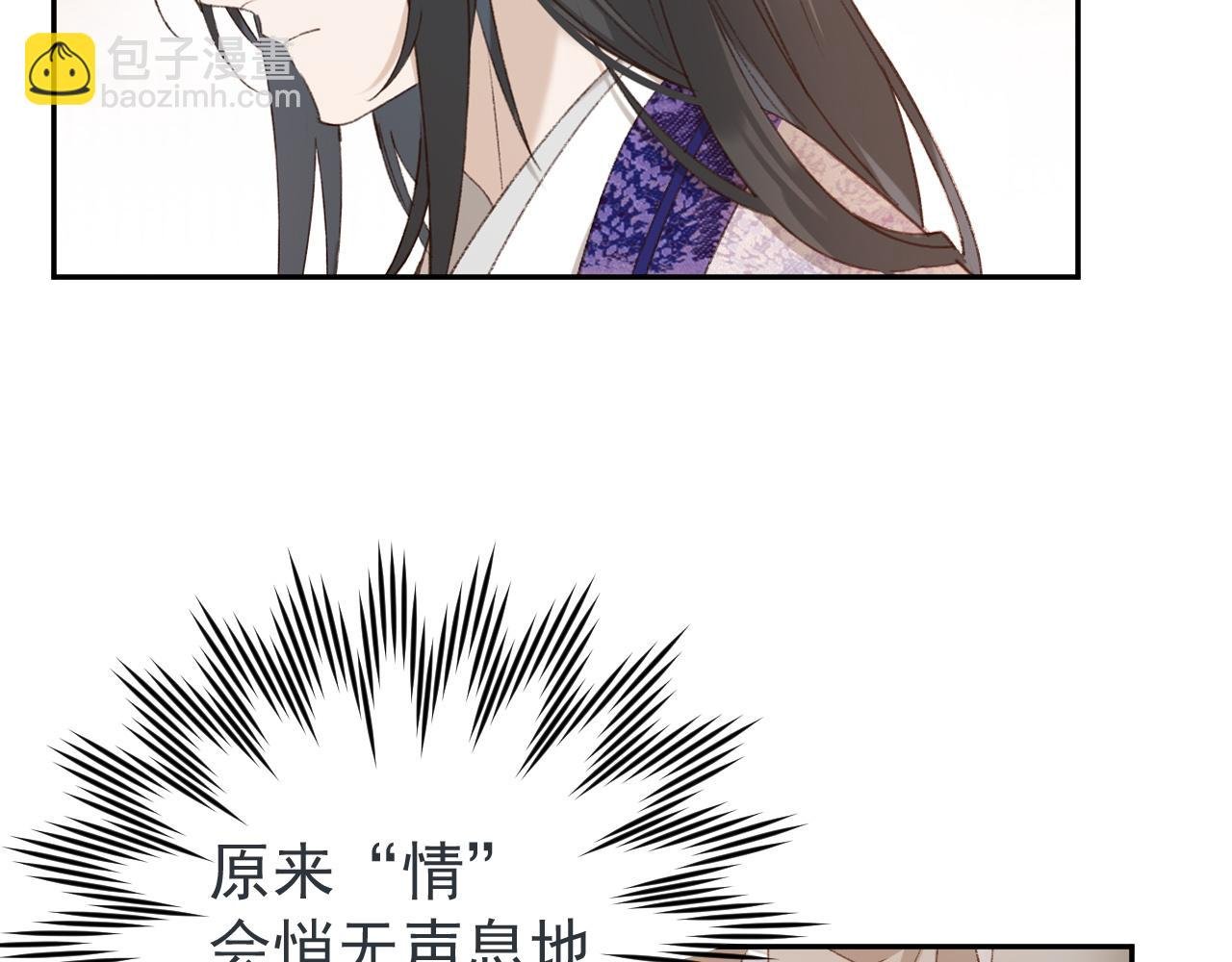 第54话：皇上出手整肃后宫