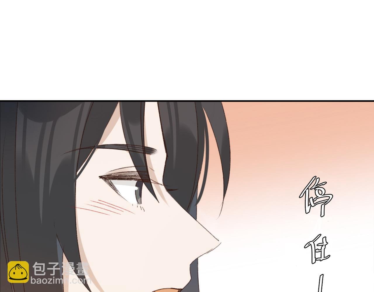 第54话：皇上出手整肃后宫
