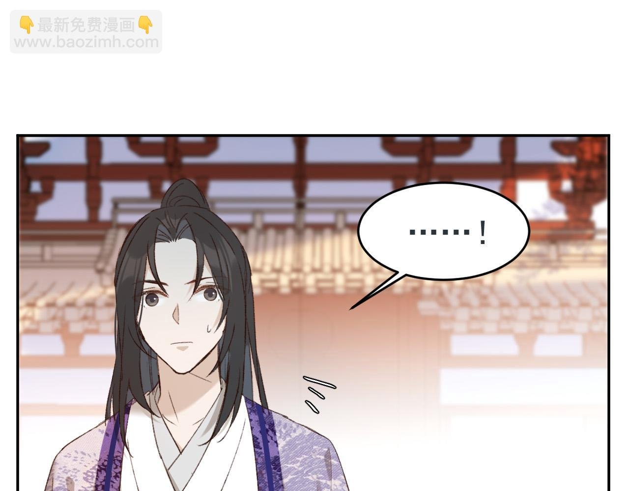 第54话：皇上出手整肃后宫