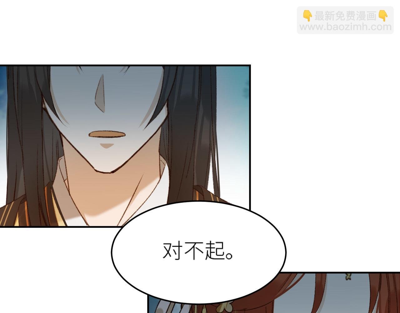 第55话：皇上, 我有病？！