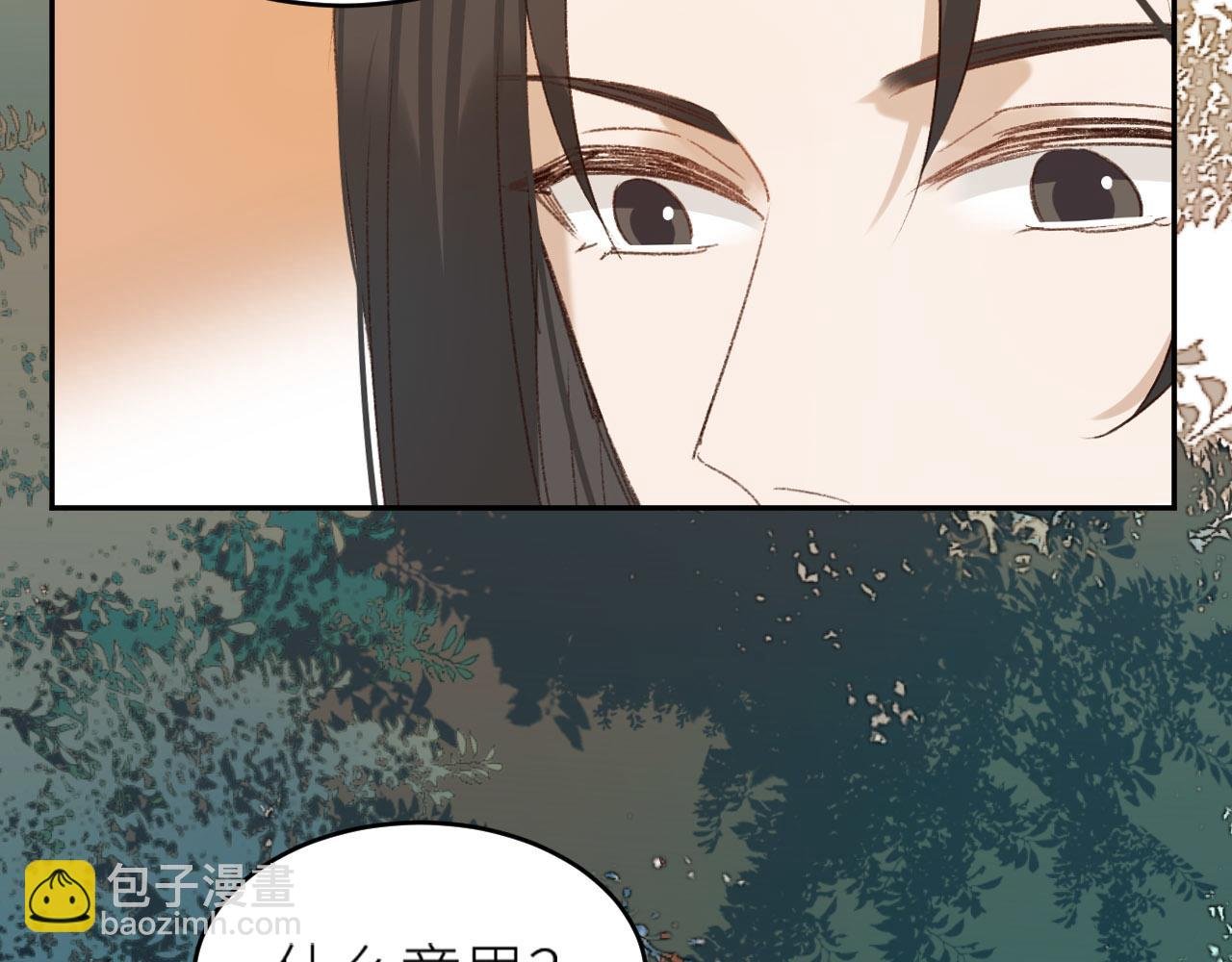 第55话：皇上, 我有病？！