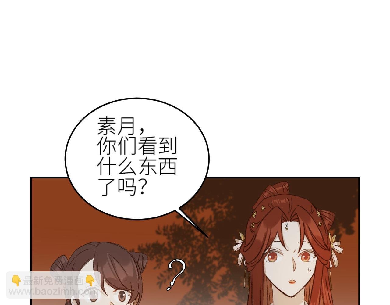 第56话：妖魔鬼怪
