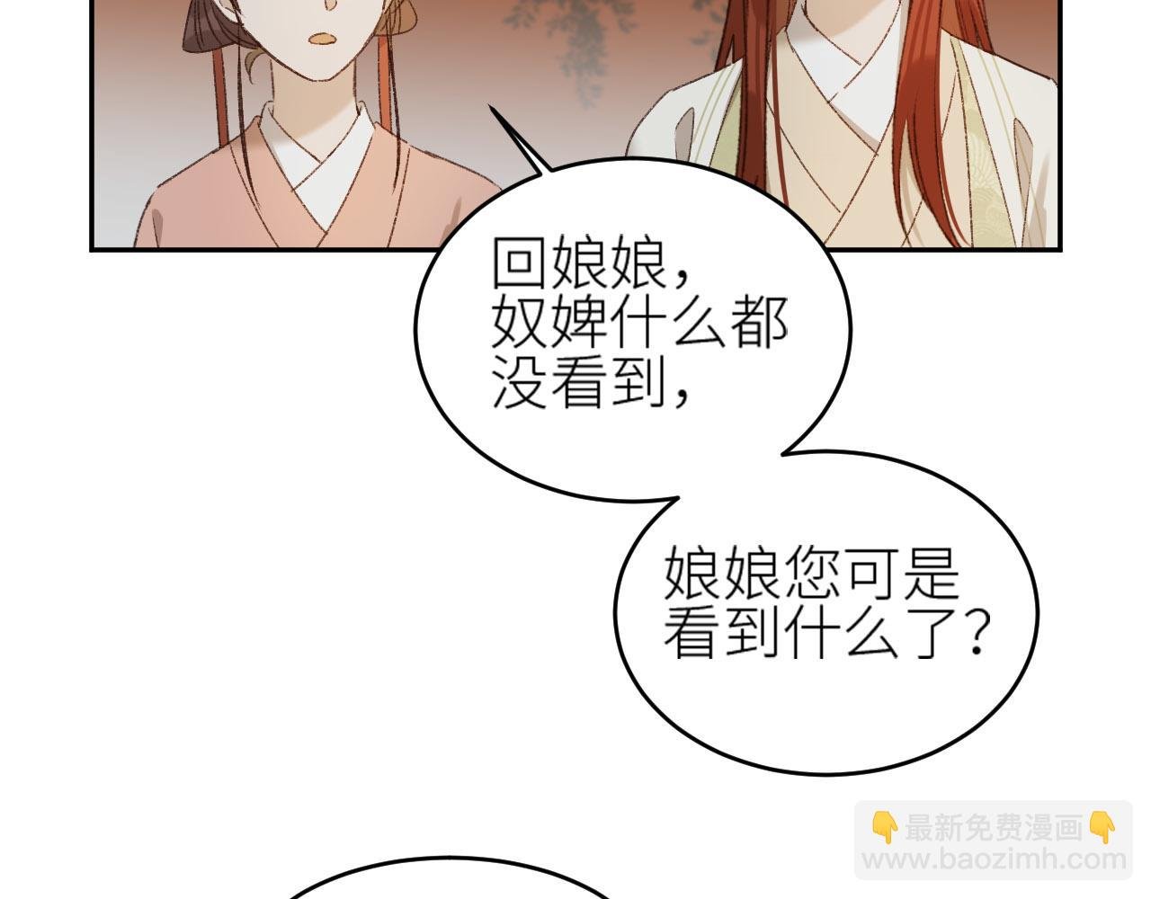 第56话：妖魔鬼怪