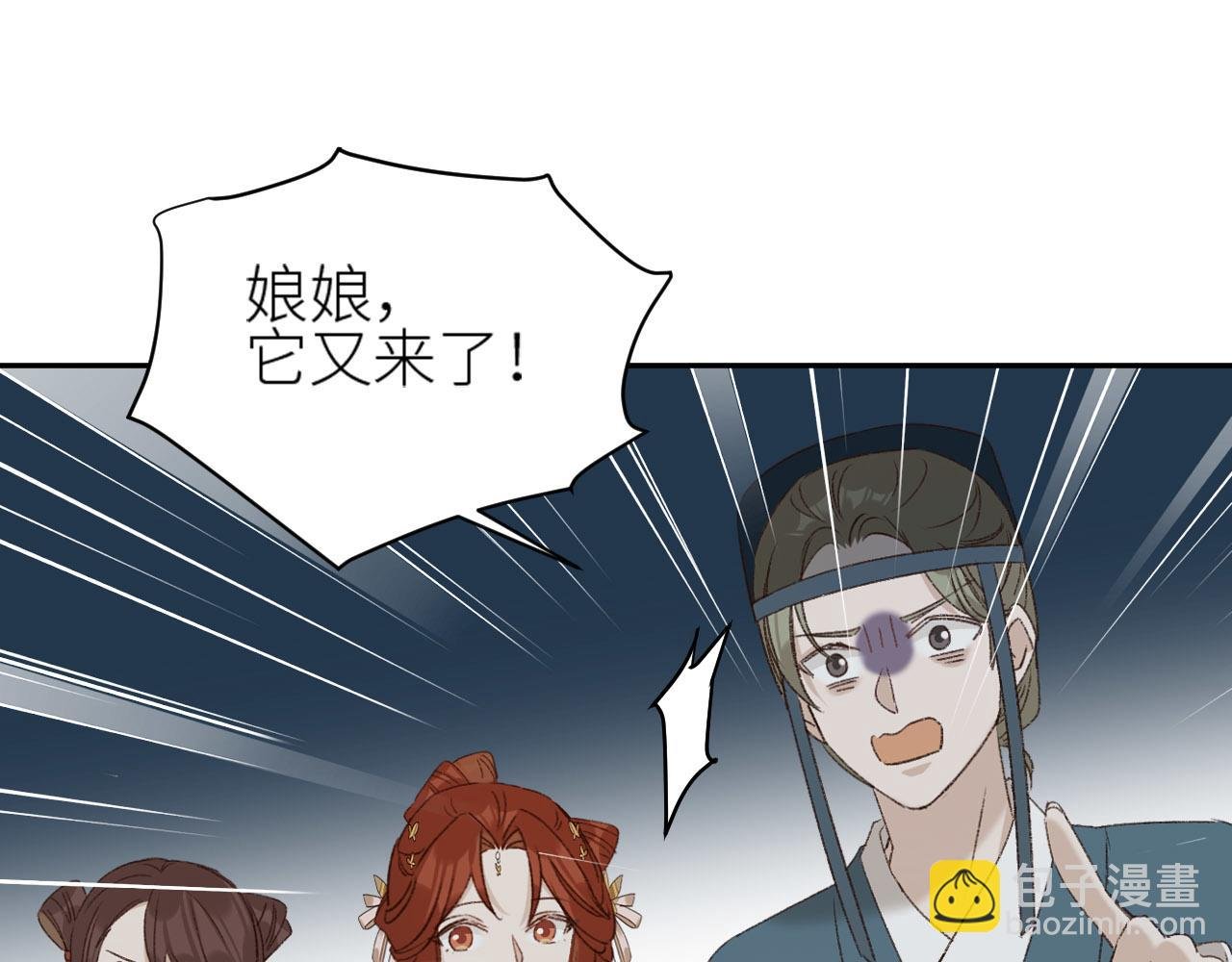 第56话：妖魔鬼怪
