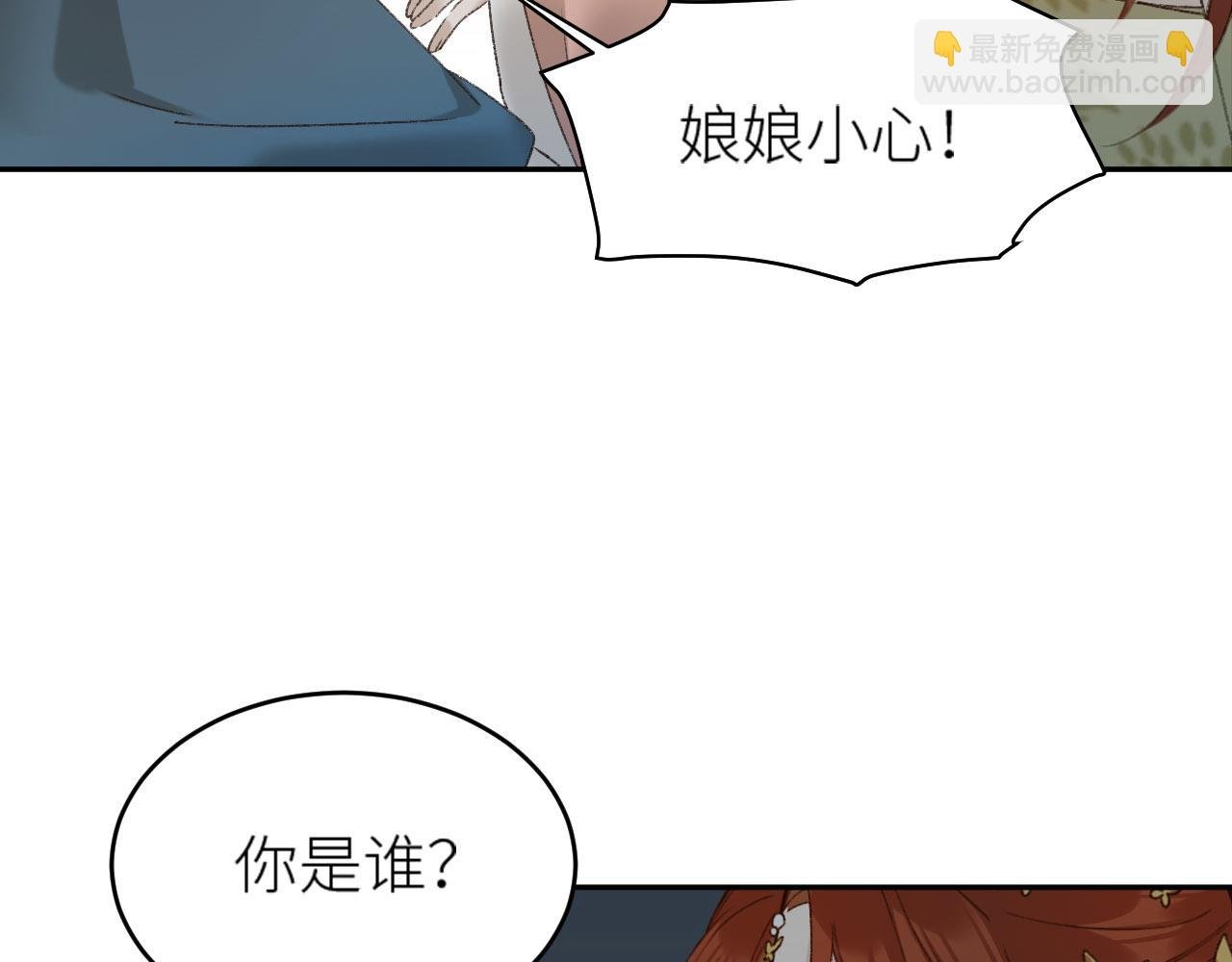 第56话：妖魔鬼怪