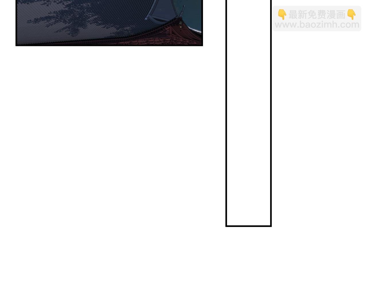 第56话：妖魔鬼怪