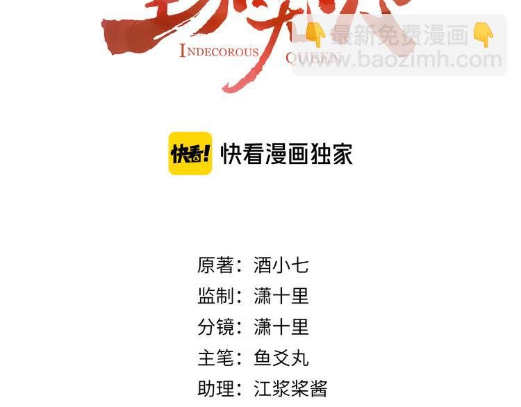 第5话 往事