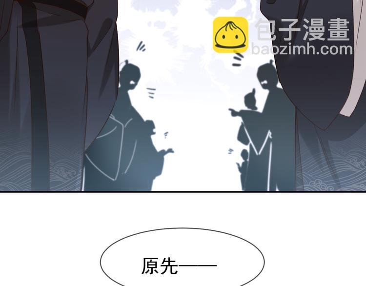第5话 往事