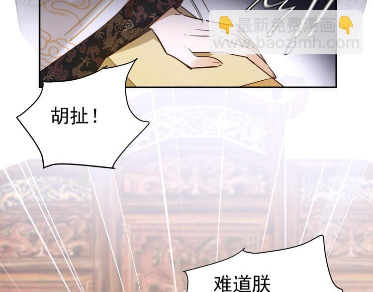 第5话 往事