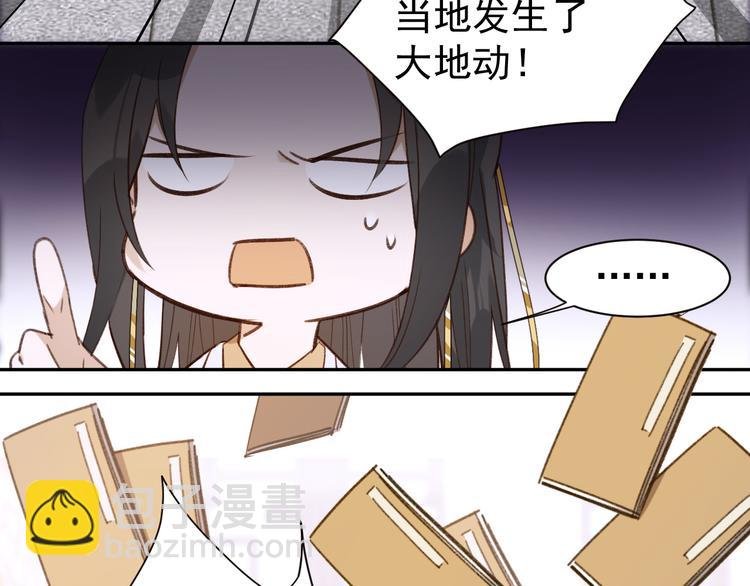 第5话 往事