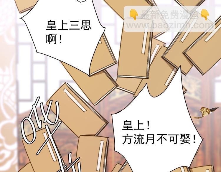 第5话 往事