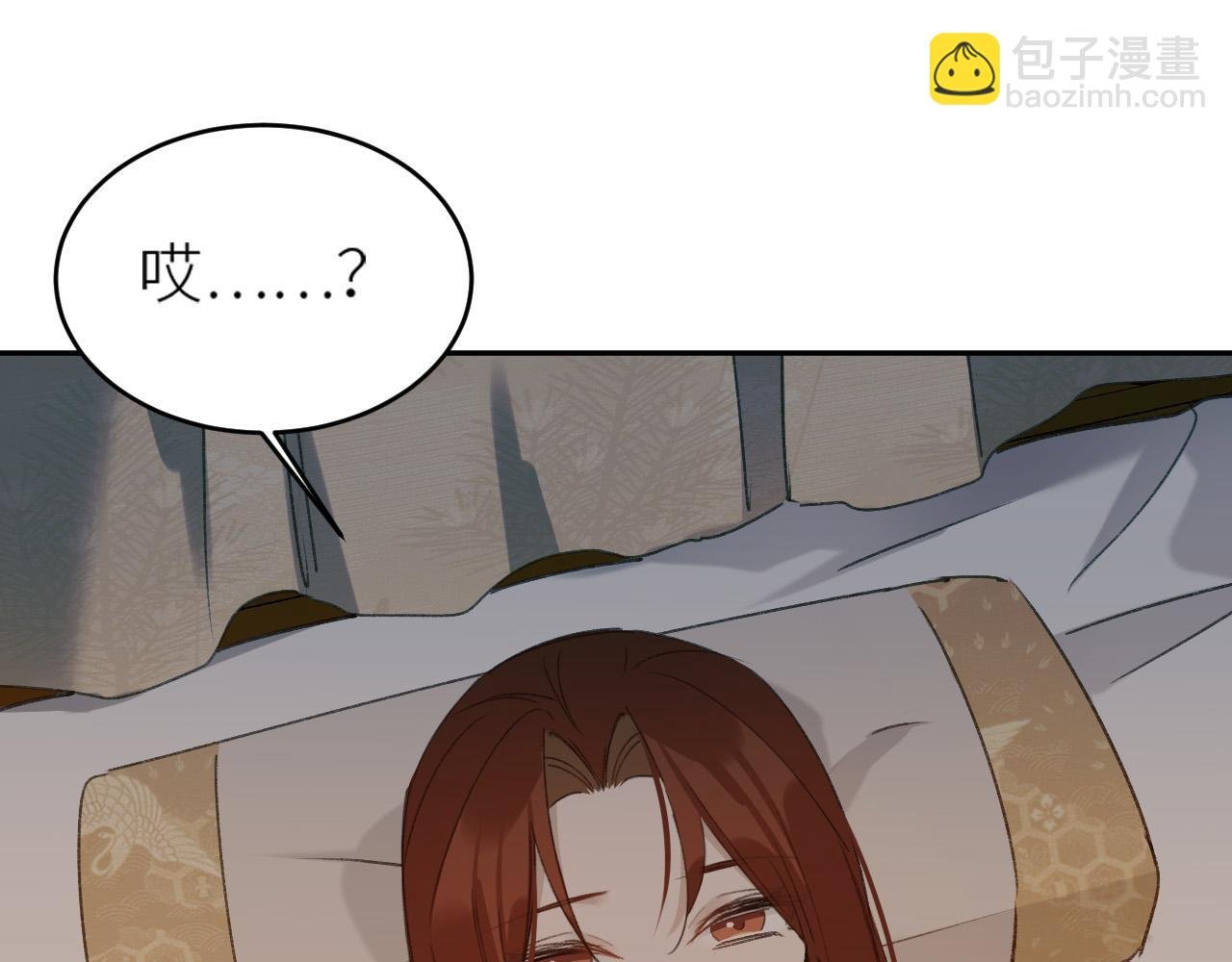 第57话：皇后中毒