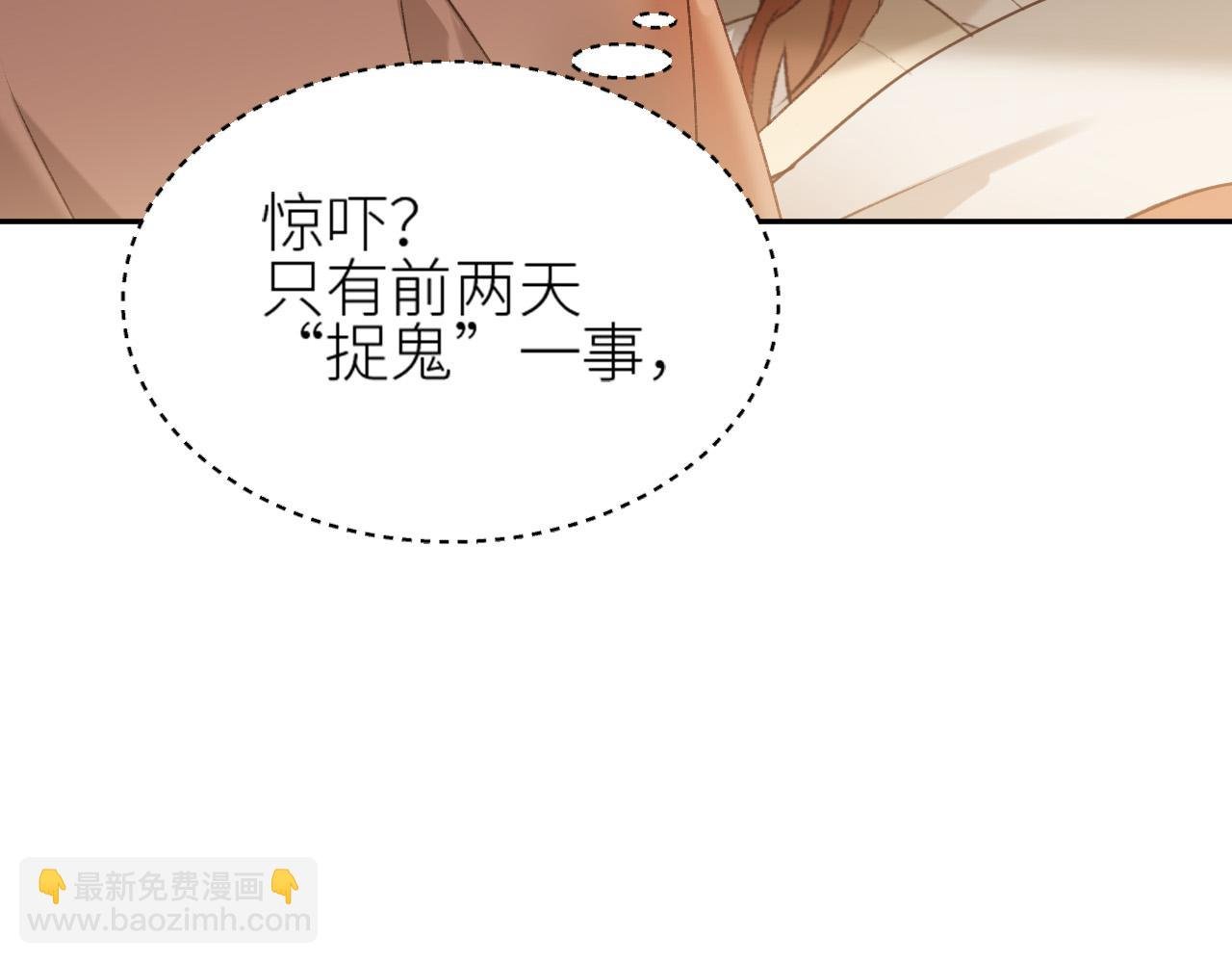 第57话：皇后中毒