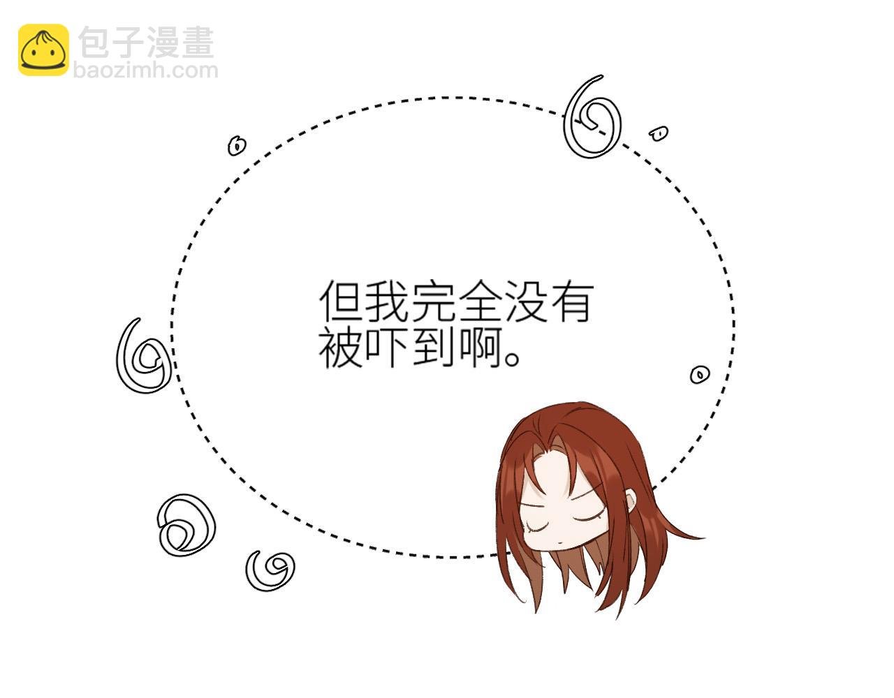第57话：皇后中毒