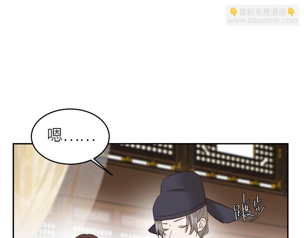第57话：皇后中毒