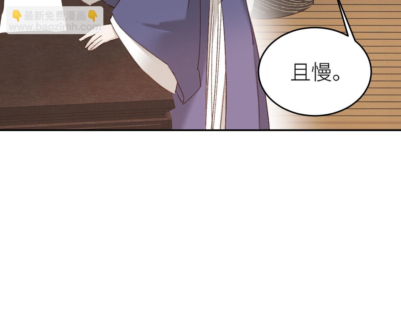 第57话：皇后中毒