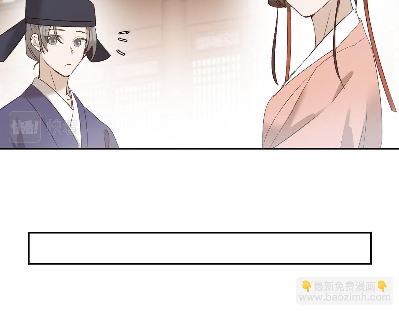 第57话：皇后中毒