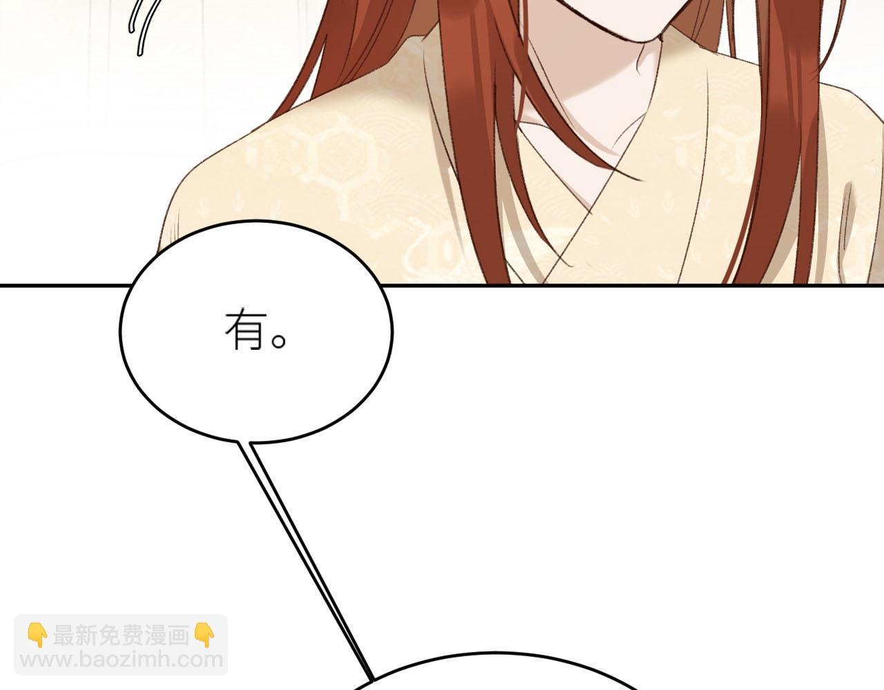 第58话：凶手居然是〝她〞？！