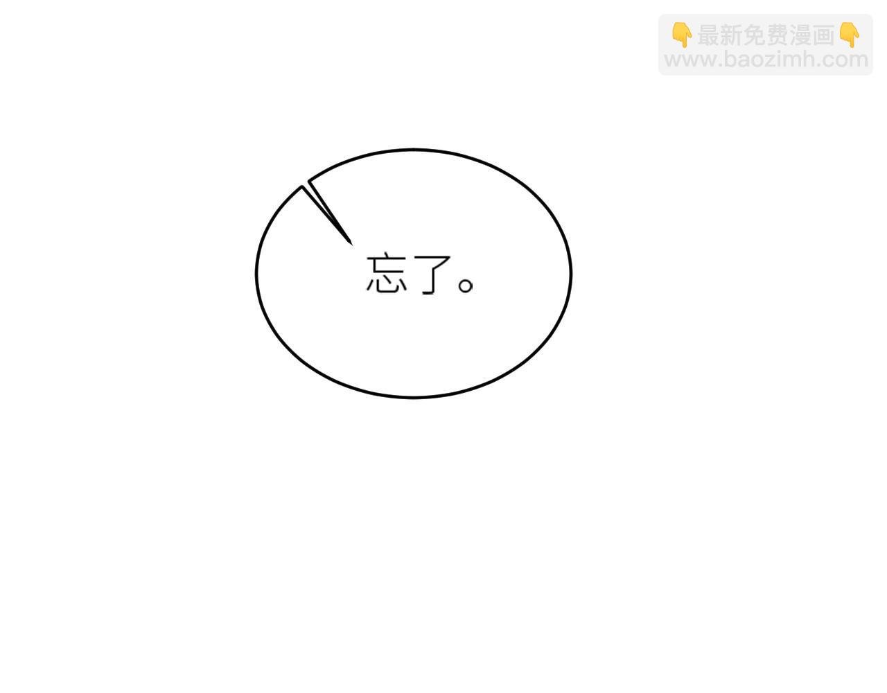 第58话：凶手居然是〝她〞？！