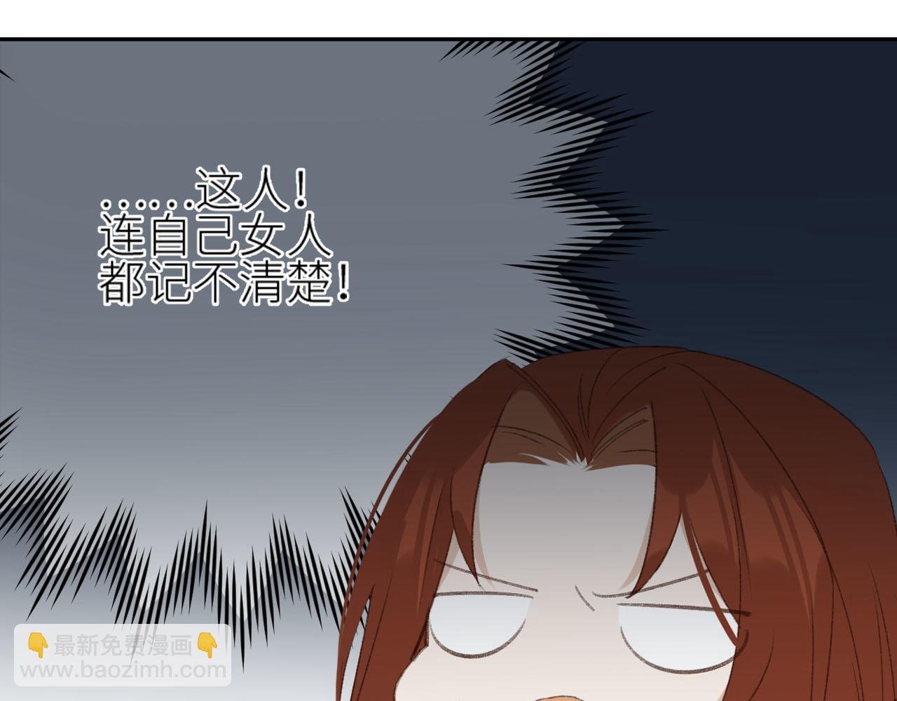 第58话：凶手居然是〝她〞？！