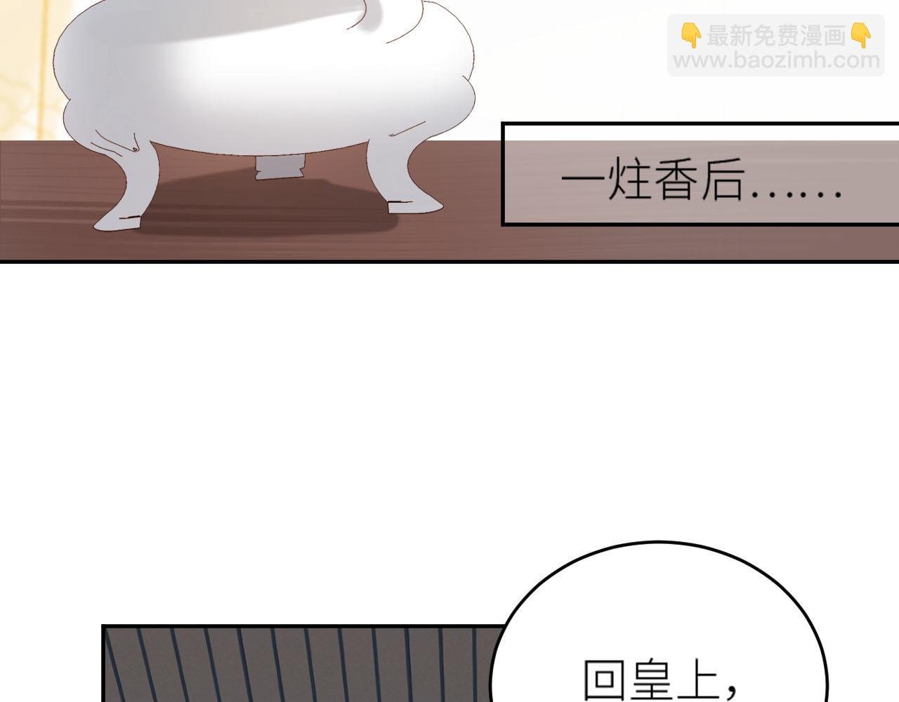 第58话：凶手居然是〝她〞？！