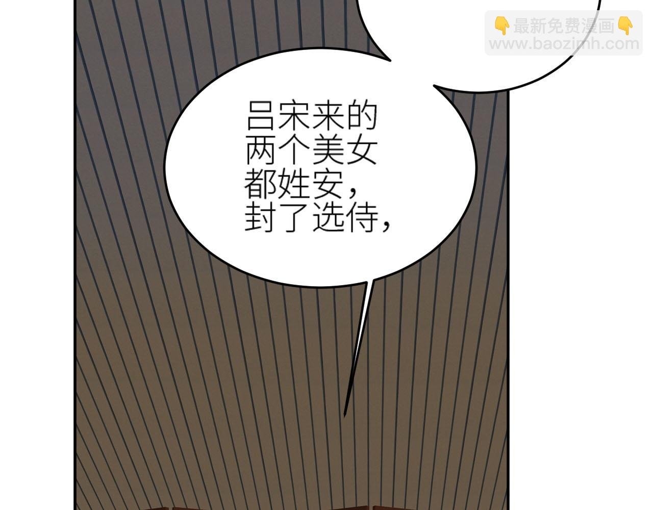 第58话：凶手居然是〝她〞？！
