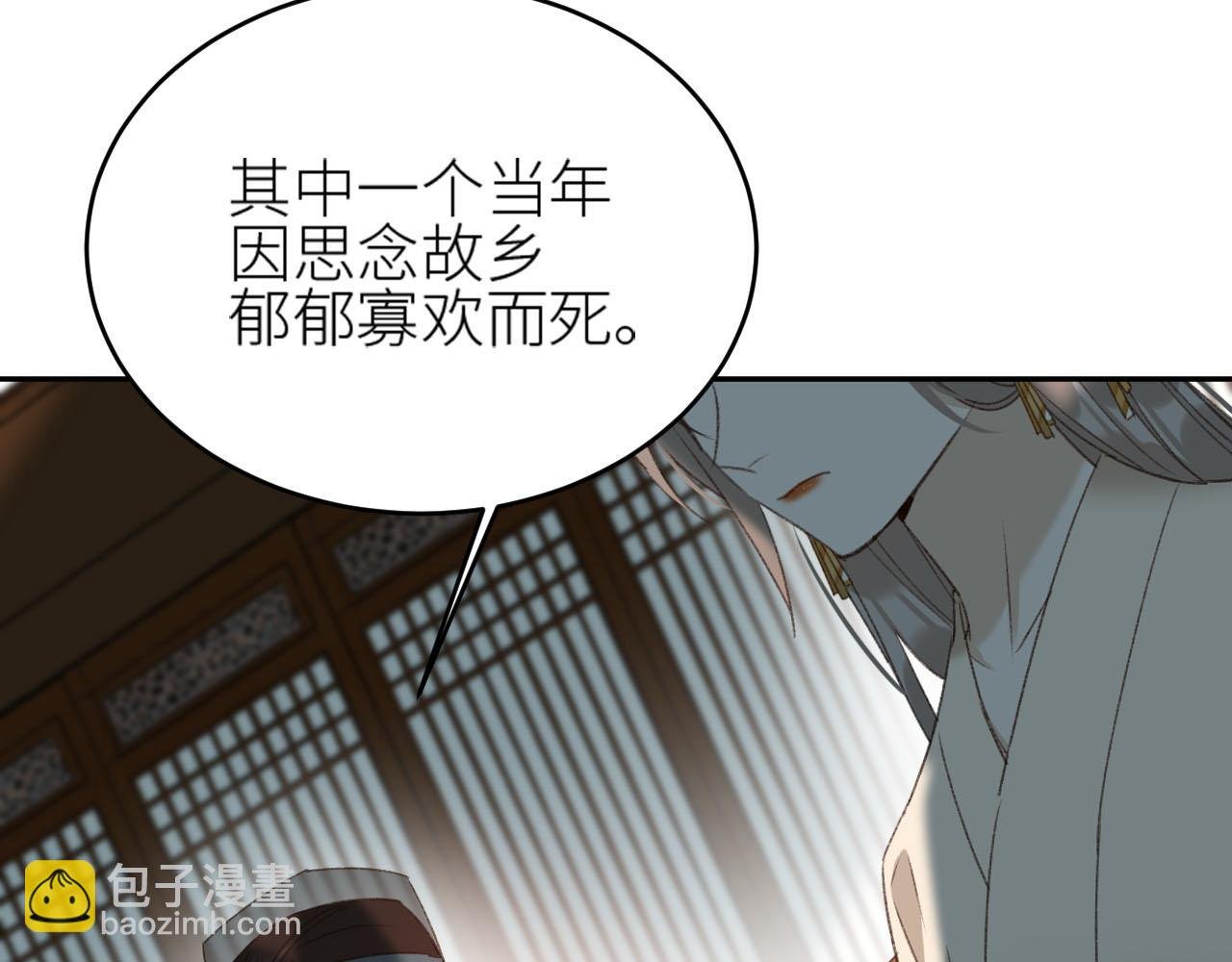 第58话：凶手居然是〝她〞？！