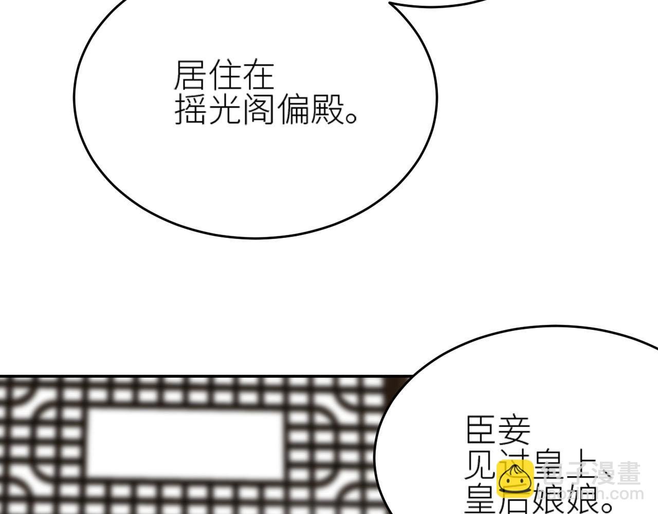 第58话：凶手居然是〝她〞？！