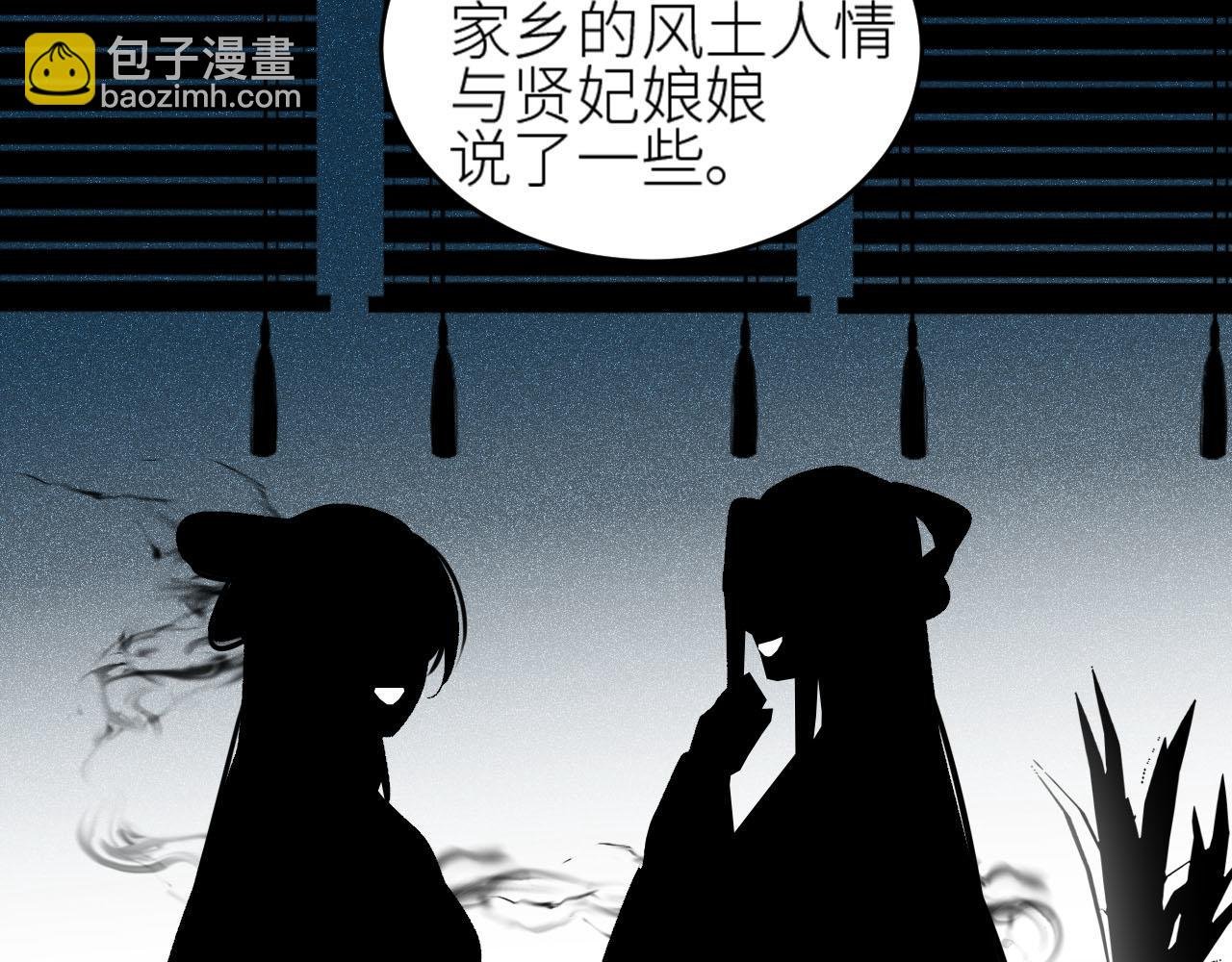 第58话：凶手居然是〝她〞？！