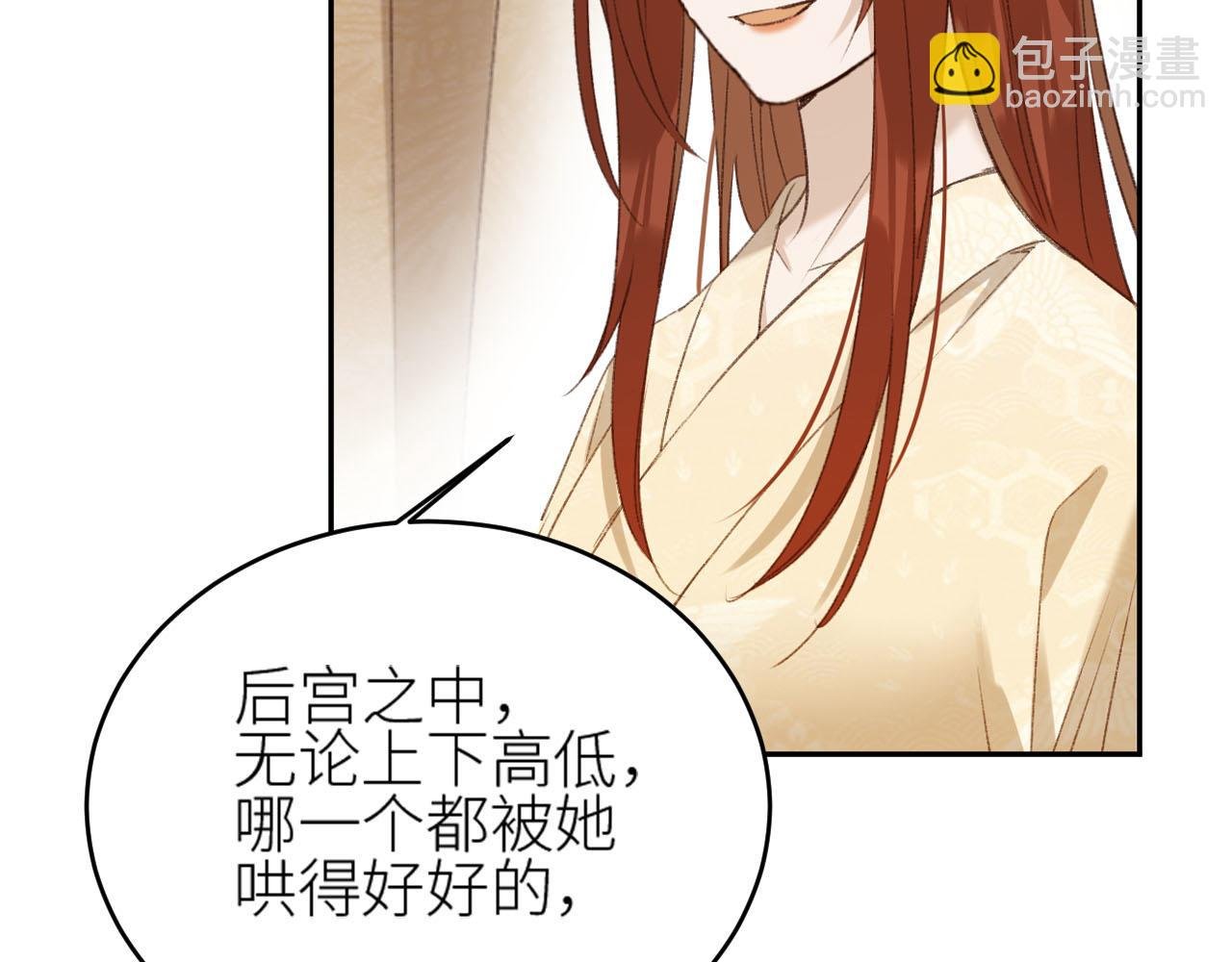 第58话：凶手居然是〝她〞？！