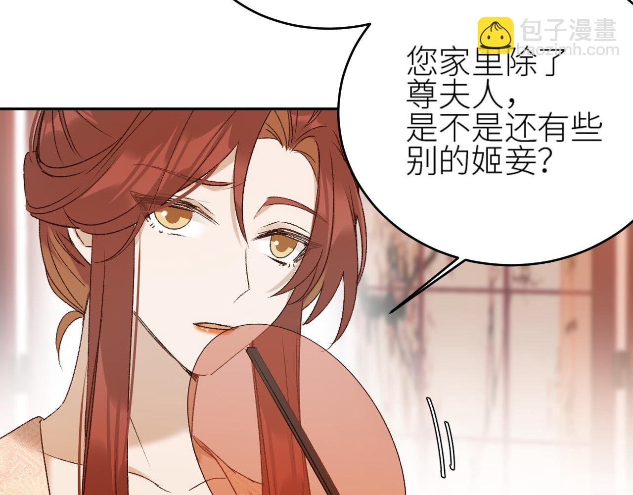 第59话：如果是你,又有何难？