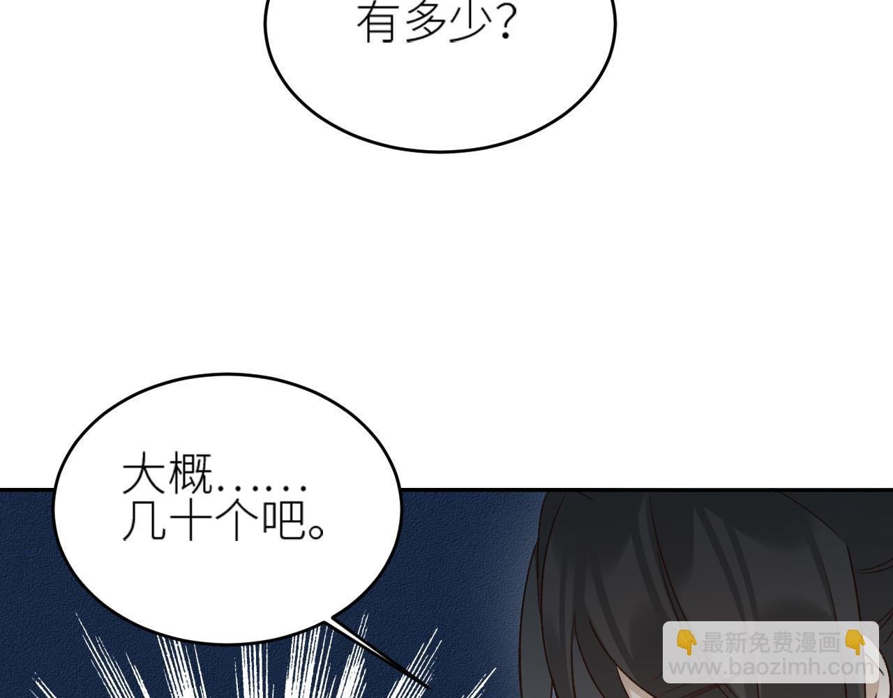 第59话：如果是你,又有何难？