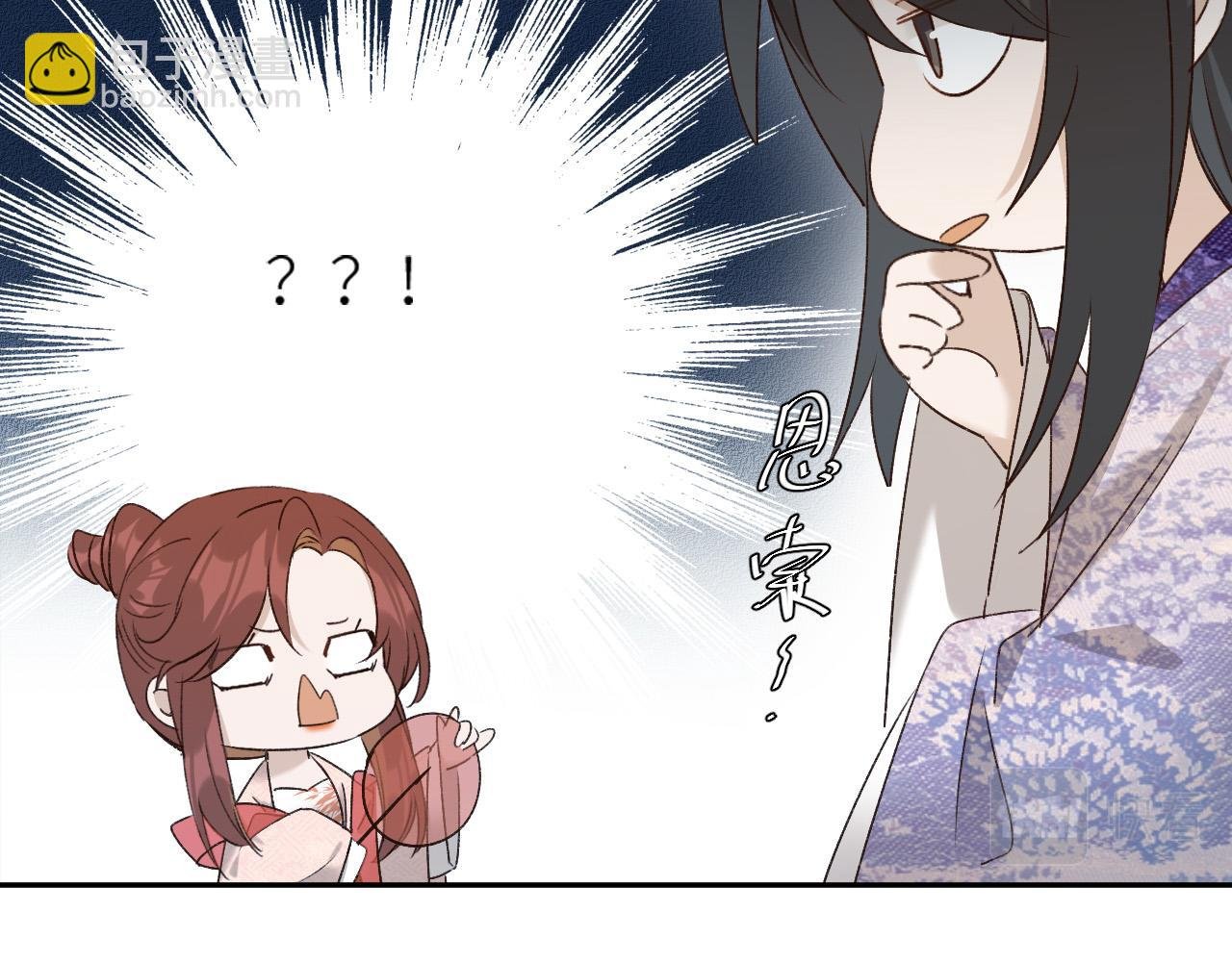 第59话：如果是你,又有何难？