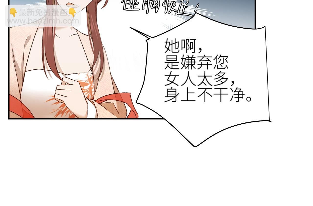 第59话：如果是你,又有何难？
