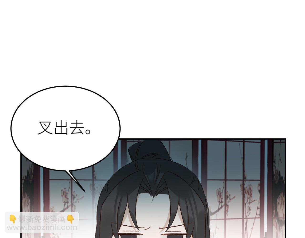 第59话：如果是你,又有何难？