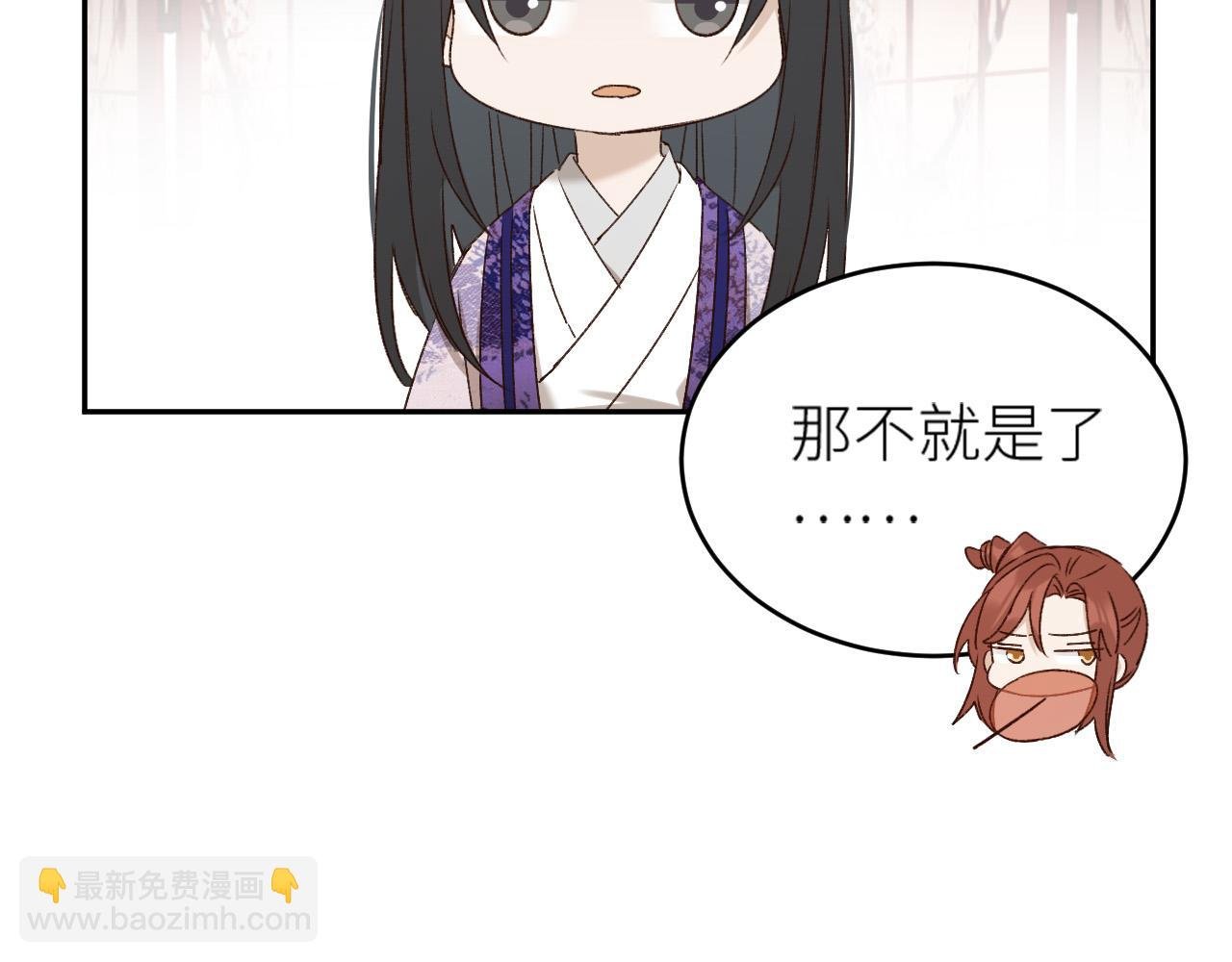 第59话：如果是你,又有何难？