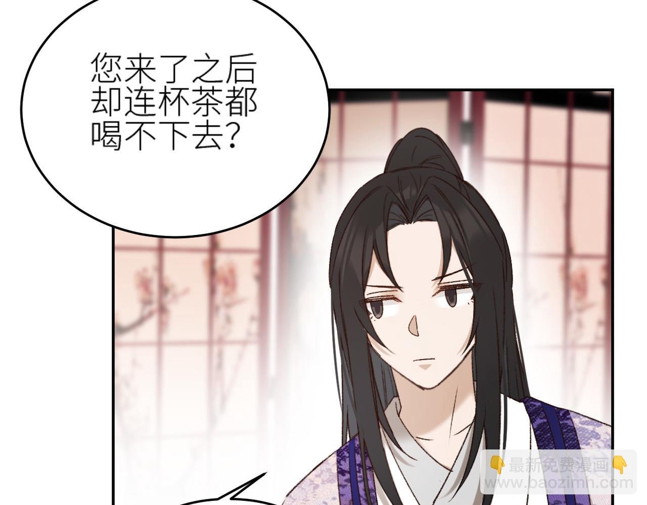 第59话：如果是你,又有何难？