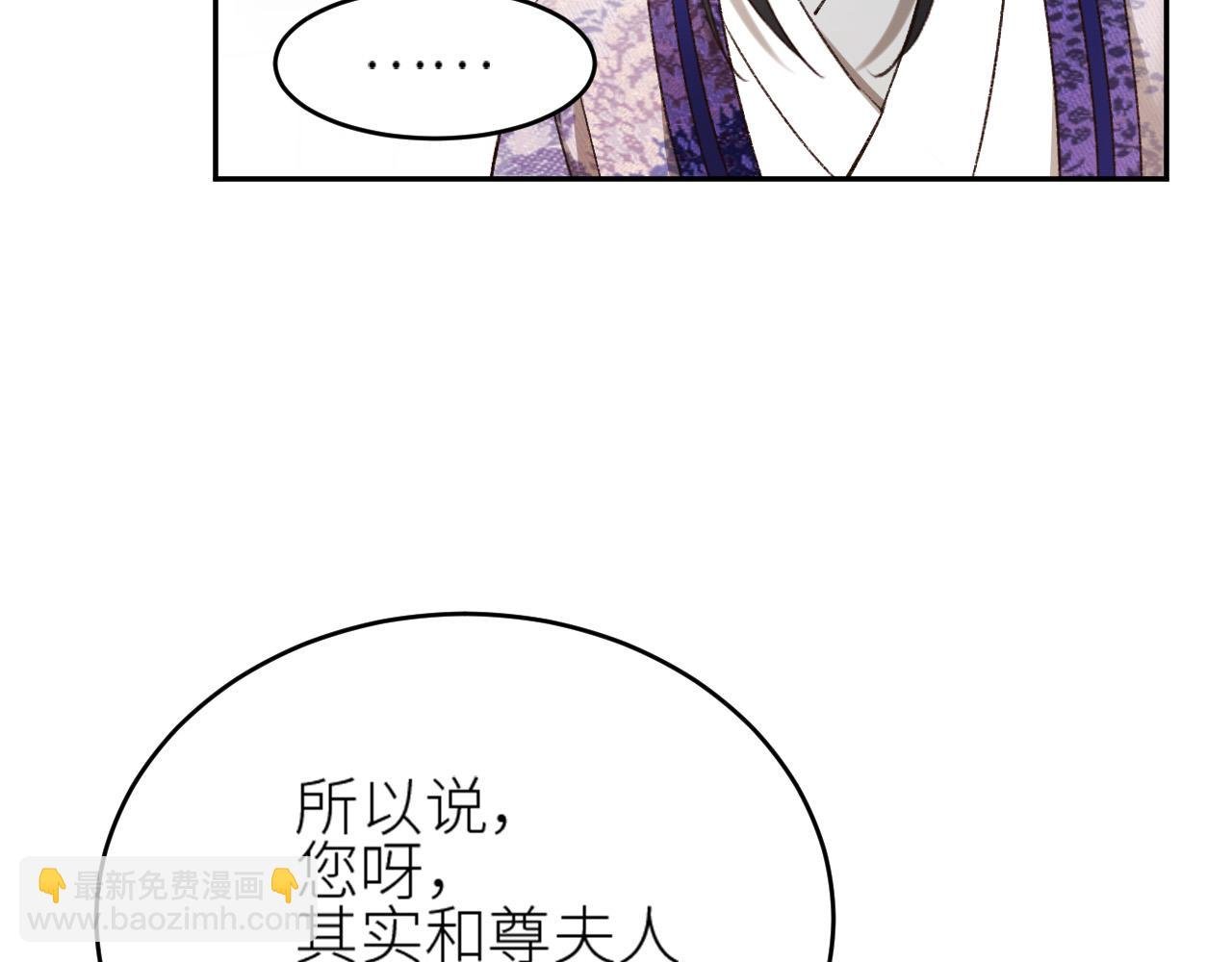 第59话：如果是你,又有何难？