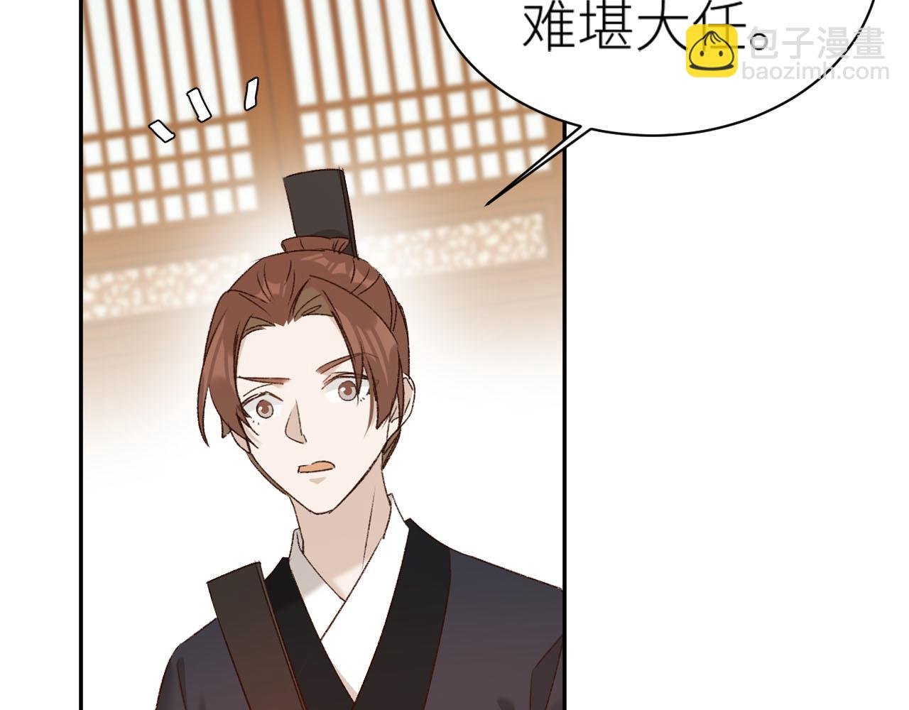 第60话：皇后你别闹！