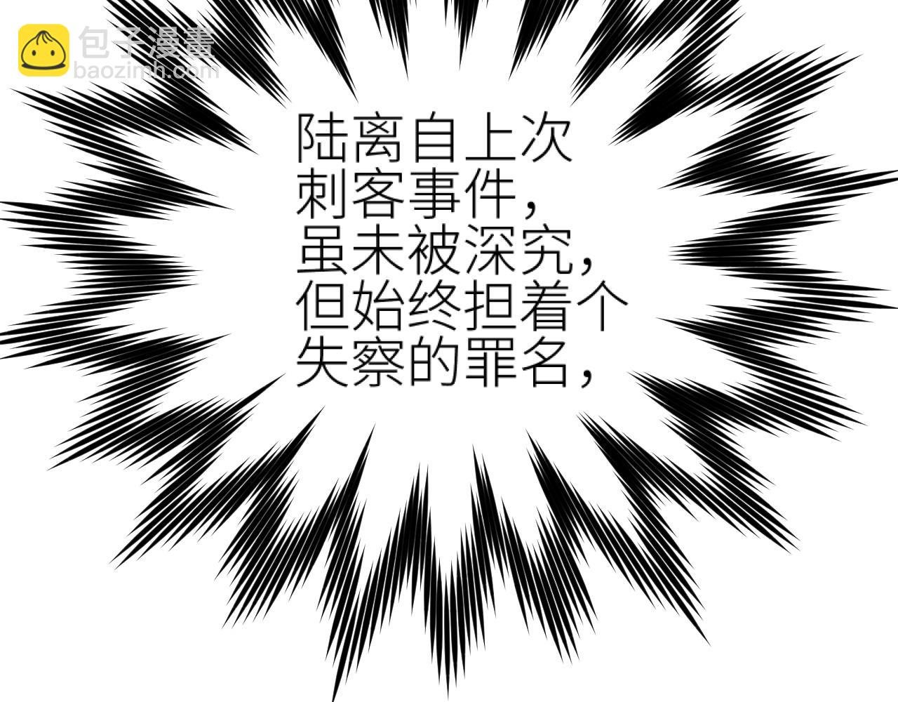 第61话：能不能不想别人？！
