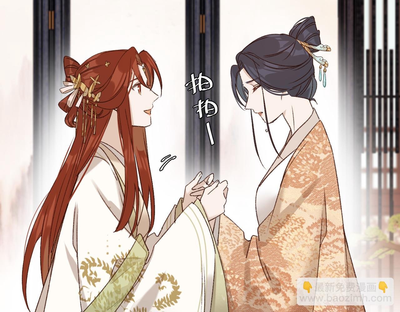 第61话：能不能不想别人？！