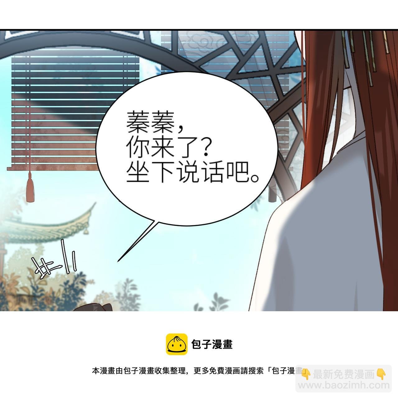 第61话：能不能不想别人？！