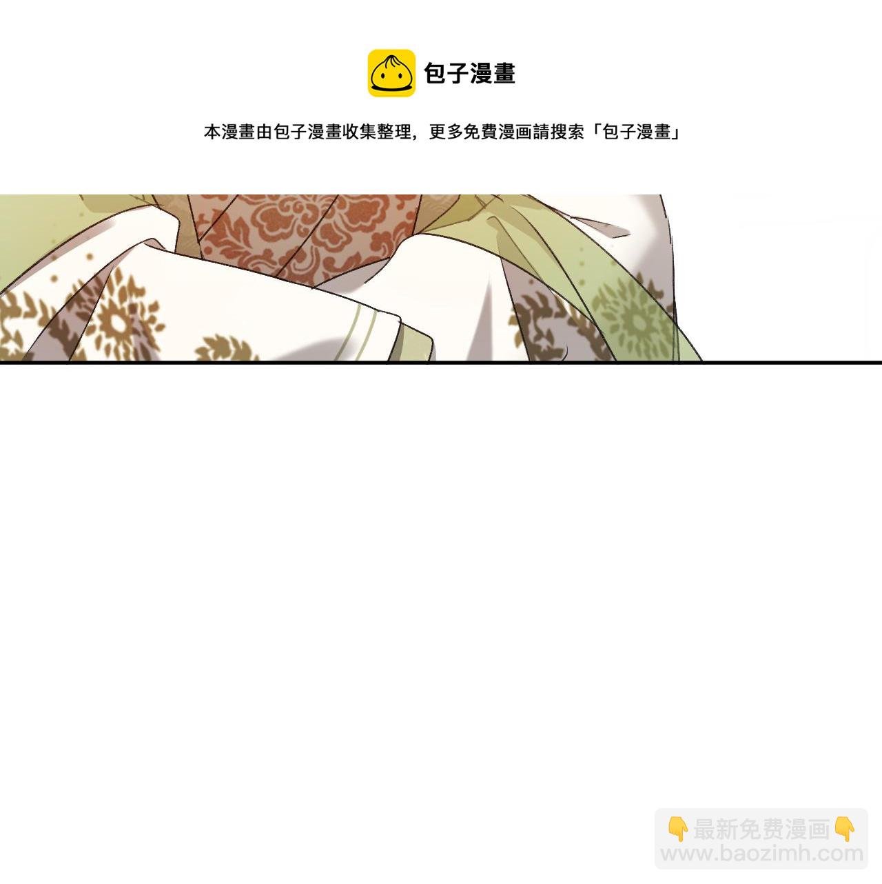 第61话：能不能不想别人？！
